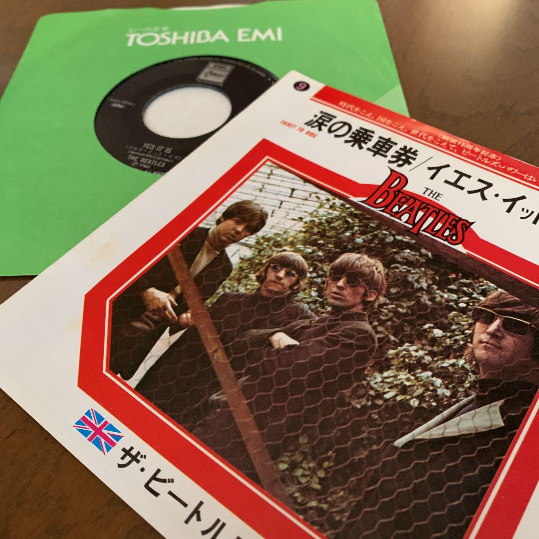EPレコード ビートルズ 9 - メルカリ EPレコード ビートルズ 9 - メルカリ