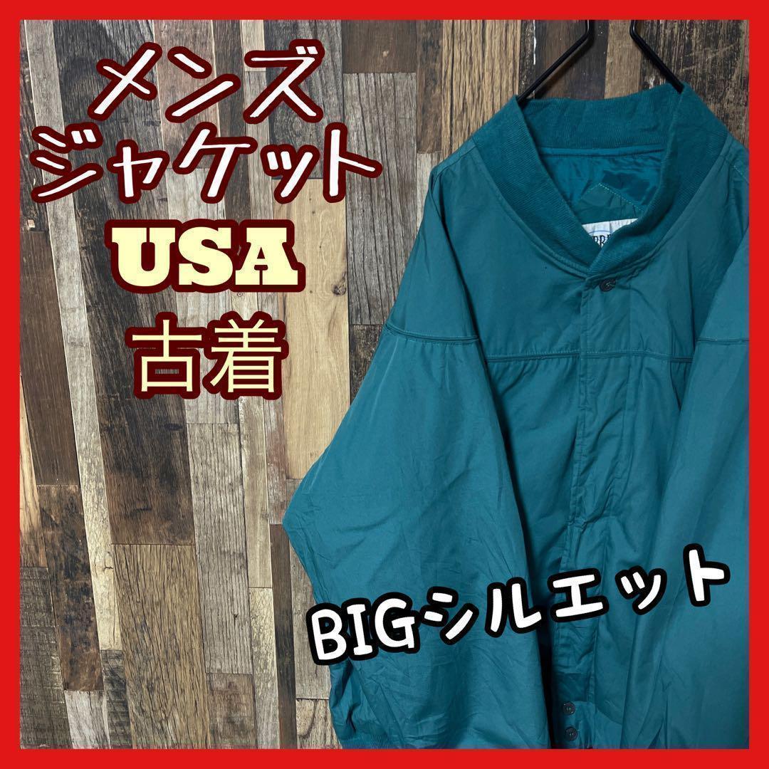 メンズ 無地 グリーン ブルゾン 2XL 古着 ジョッキー 長袖 ジャケット