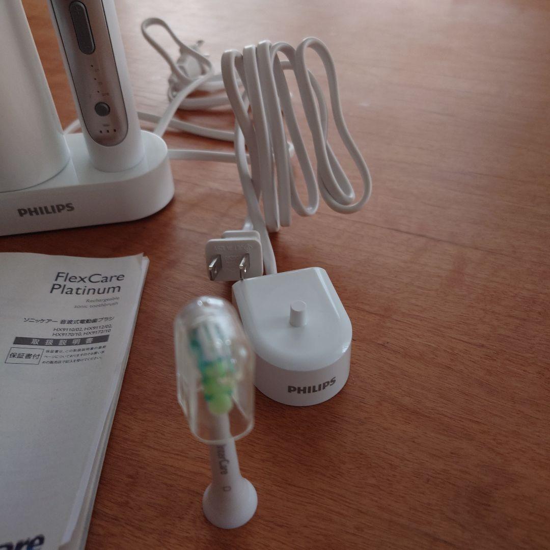 Philips FlexCare Platinum HX9140