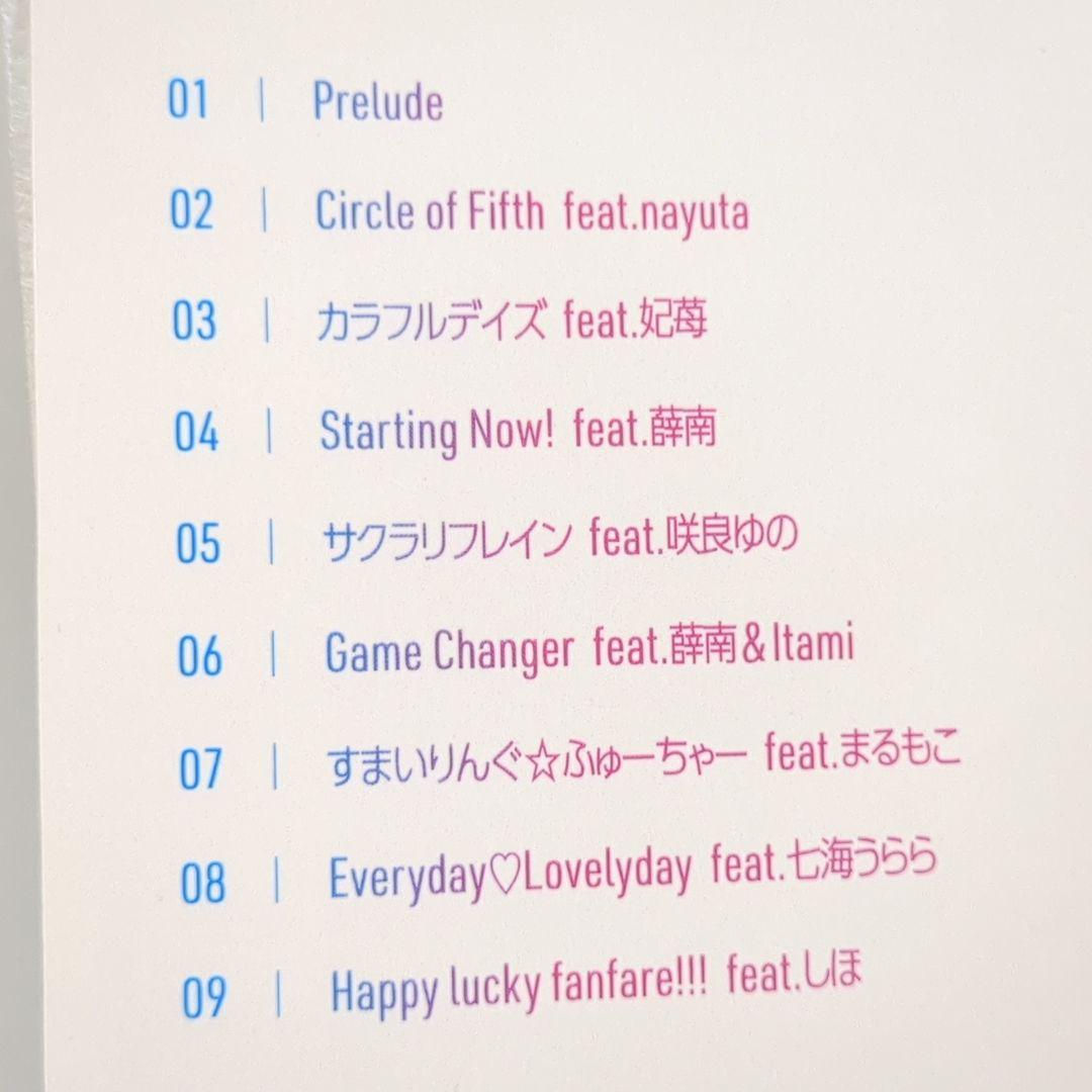 Circle of Fifth s1dou 七海うらら 薛南 しほ 同人 CD - メルカリ