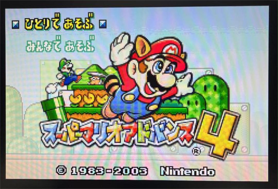 【超美品】スーパーマリオアドバンス4 スーパーマリオ3＋マリオブラザーズ 超美品】スーパーマリオアドバンス4 スーパーマリオ3＋マリオ