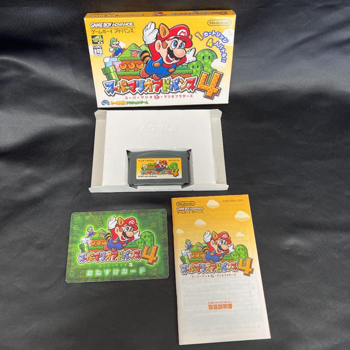 通販サイト一覧 超美品】スーパーマリオアドバンス4 スーパーマリオ3＋マリオ ニンテンドー3DS/2DS