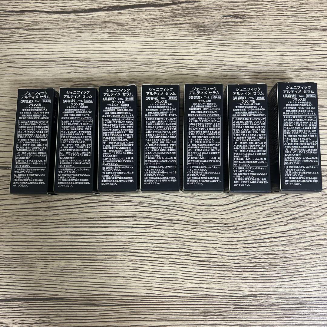 ジェニフィックアルティメセラム　7ml×7個