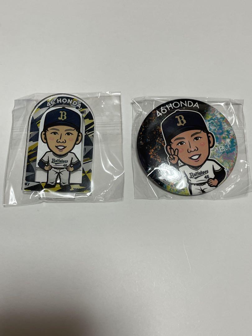 オリックスバファローズ