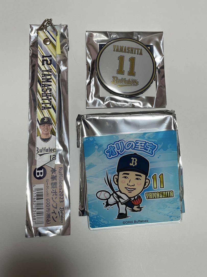 オリックスバファローズ
