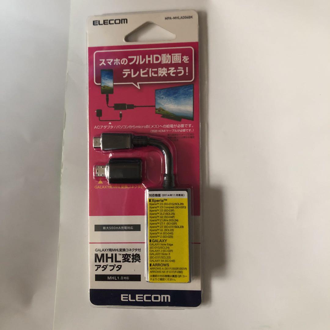 ELECOM MPAーMHLAD 04BK