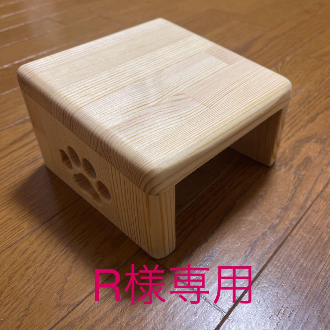 新品本物】 R様専用フードスタンド、フードテーブル、餌台、餌入れ、食器台、ご飯台、犬、猫用 犬用品 - raffles.mn 新品本物】 R様専用フードスタンド、フードテーブル、餌台、餌入れ、食器台、ご飯台、犬、猫用 犬用品 - raffles.mn
