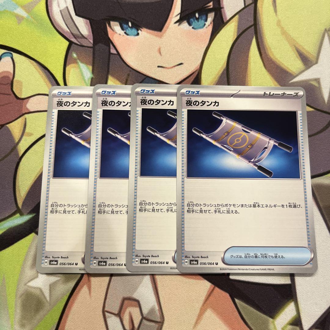 ろみ様 リクエスト 5点 まとめ商品 りむ様 リクエスト 7点 まとめ商品