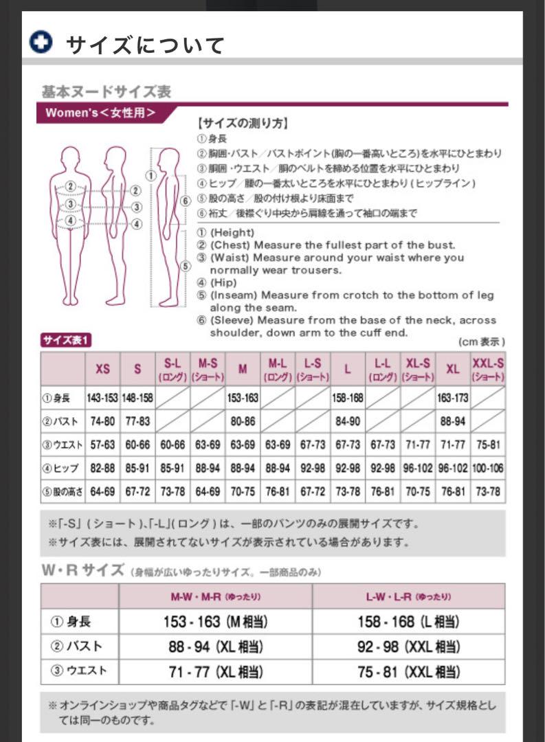 モンベル スーパー ドライテック インシュレーテッド ライトパンツ スキースノボ