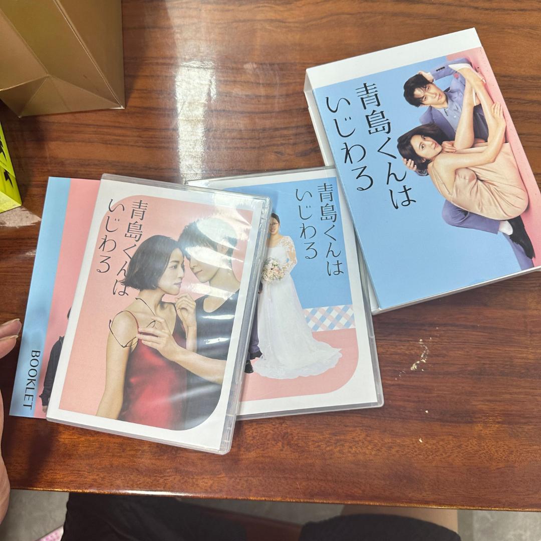 ち*ん様 ま*ち様 青島くんはいじわる DVD-BOX〈4枚組〉 青島くんはいじわる』Blu-ray＆DVD BOX 2025年4月23日(水)発売