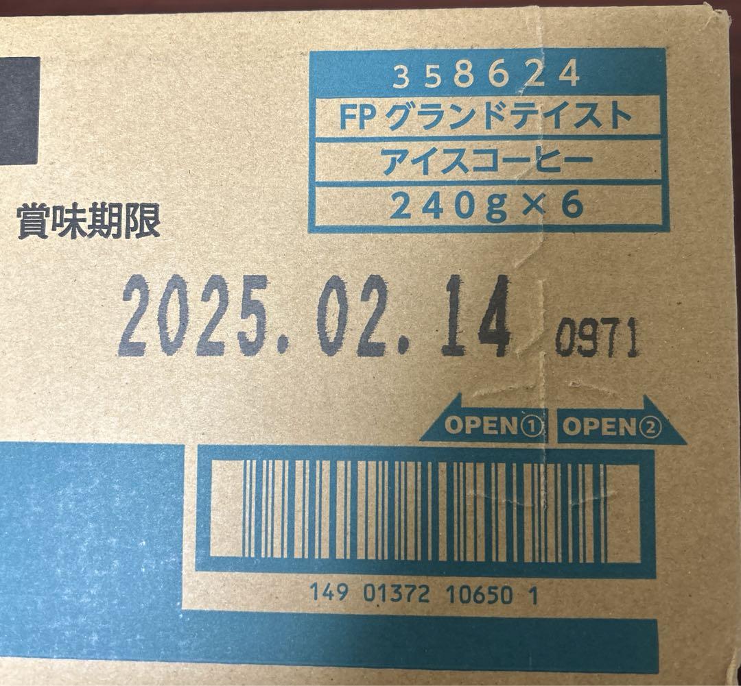 アイスコーヒー(粉)240g×36袋 (キーコーヒー) アイスコーヒー(粉)240g×36袋 (キーコーヒー)
