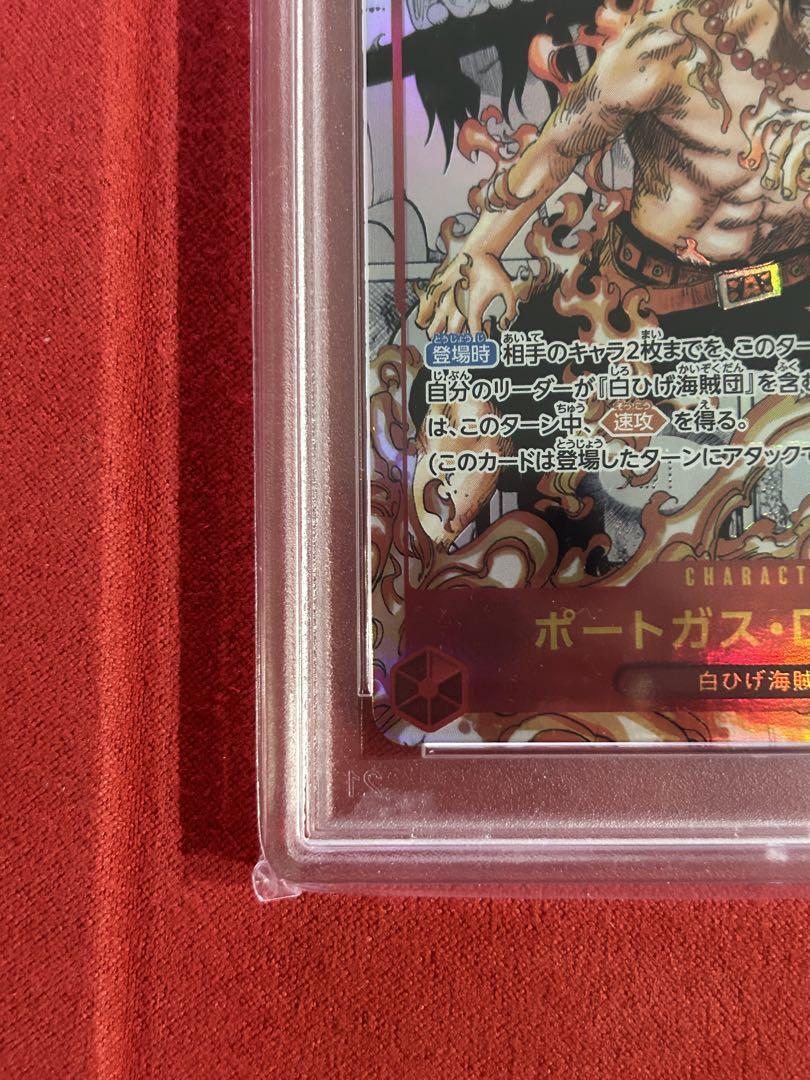 【PSA10最高評価品】エース　コミパラ　ワンピースカード