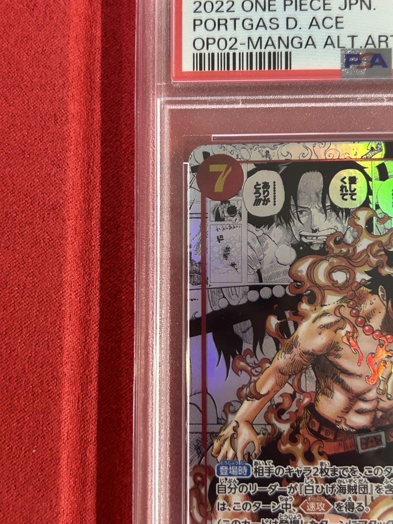 【PSA10最高評価品】エース　コミパラ　ワンピースカード