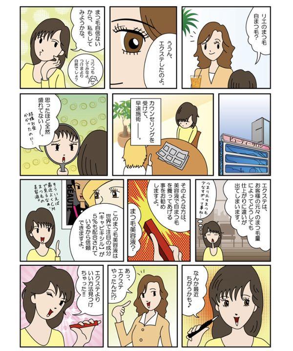 2本　ワンダーイフ　バタフライラッシュ　アルファ α