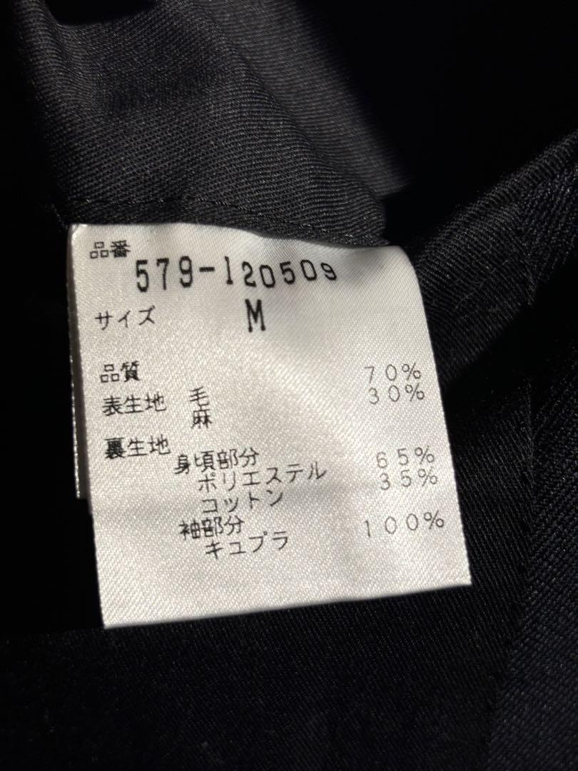 MARGARET HOWELL マーガレットハウエル ウール リネン ジャケット