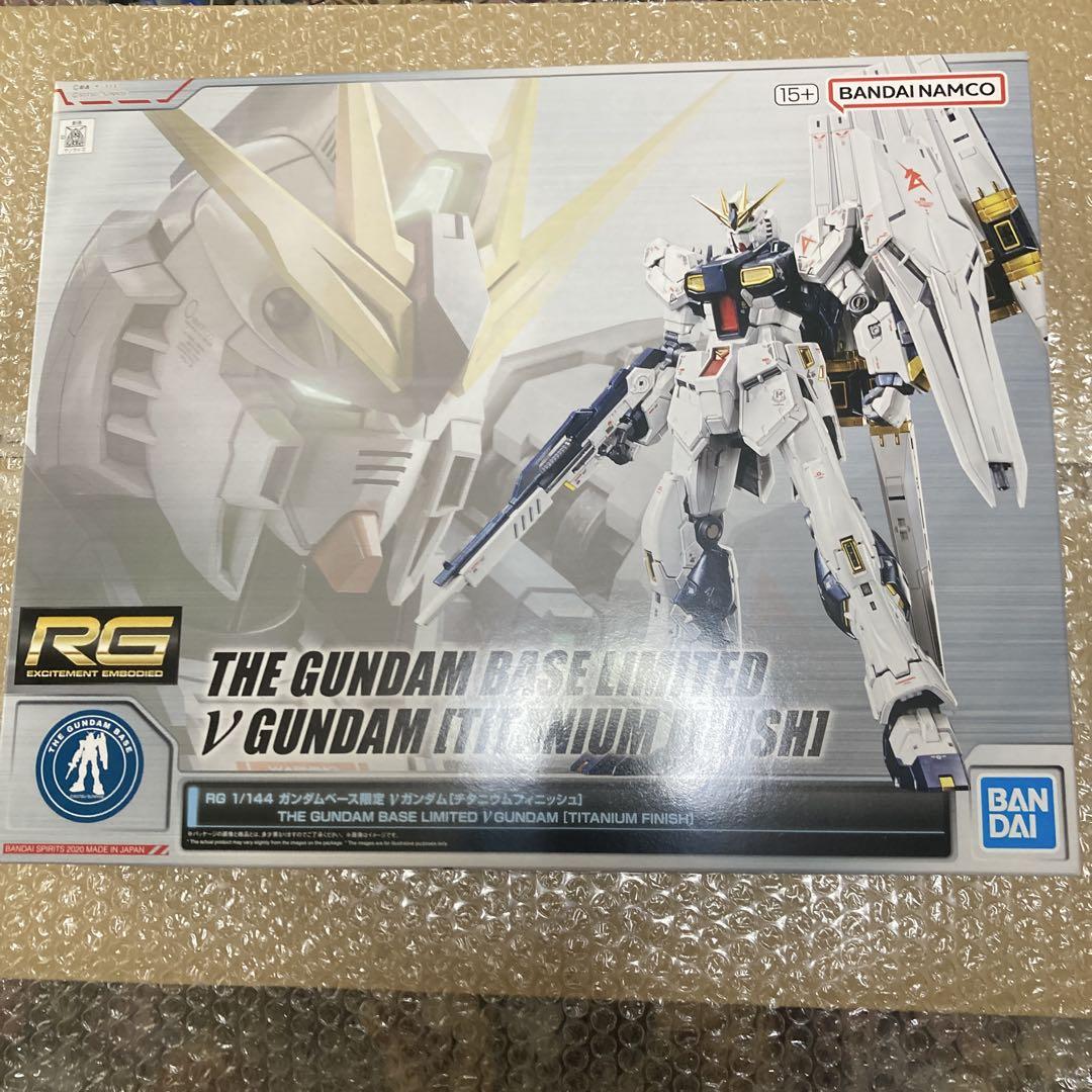 RG 1/144 ガンダムベース限定 νガンダム（チタニウムフィニッシュ）