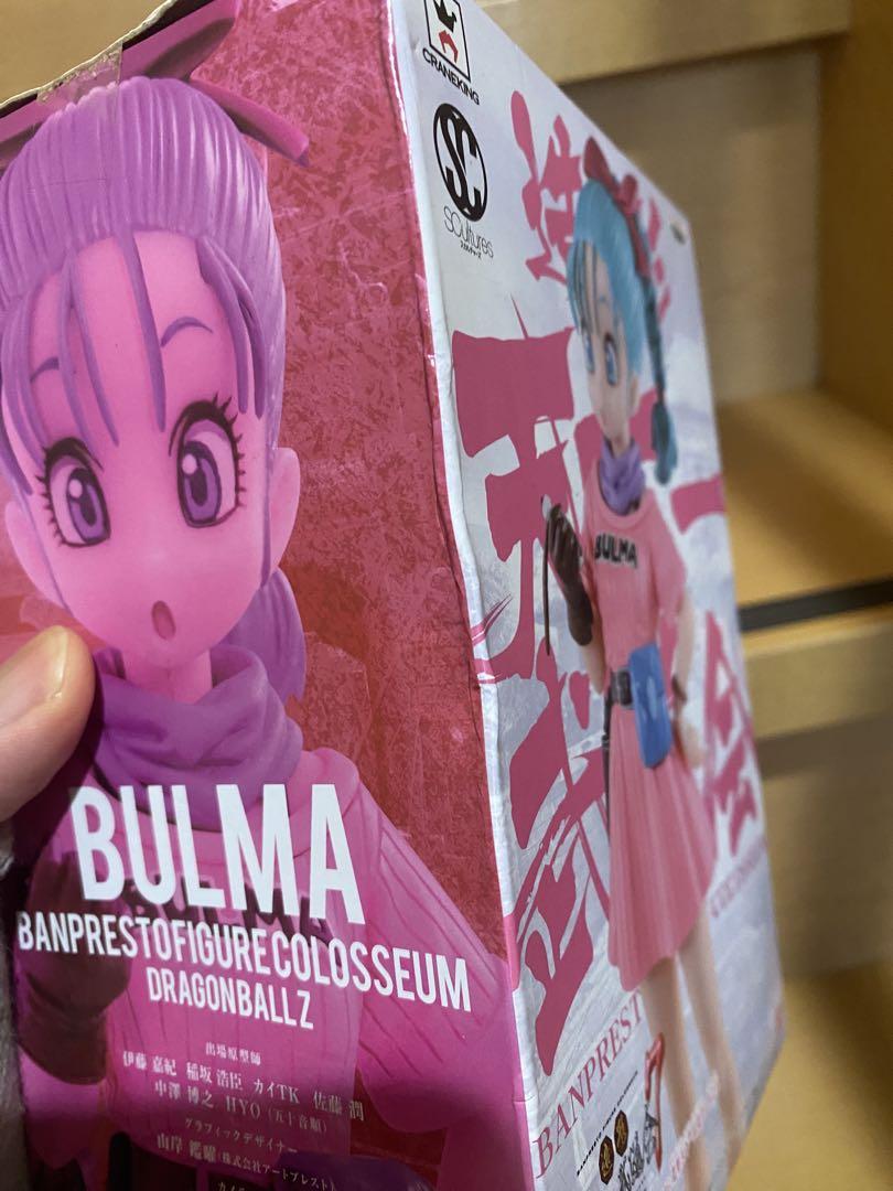ドラゴンボールZ SCultures BIG 造形天下一武道会7 其之五 ブルマ