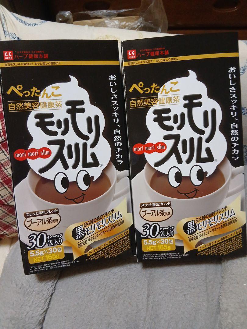 モリモリスリム プーアル茶風味