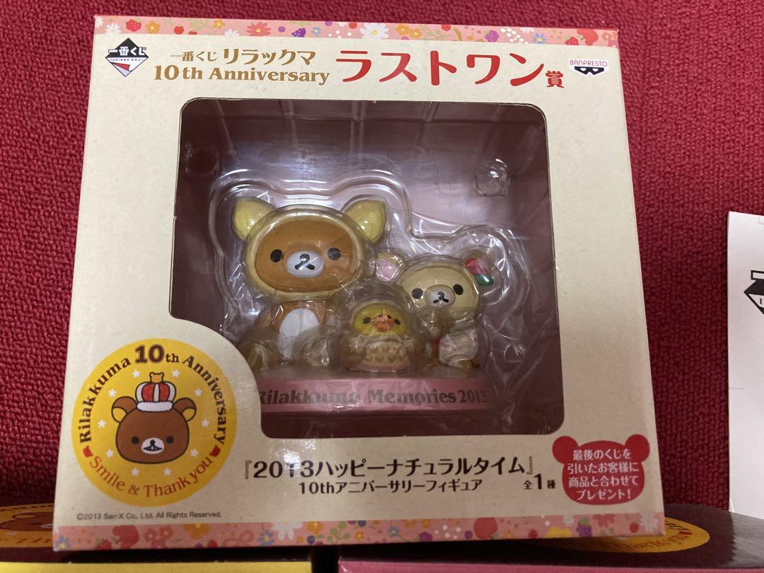 フルコンプセット