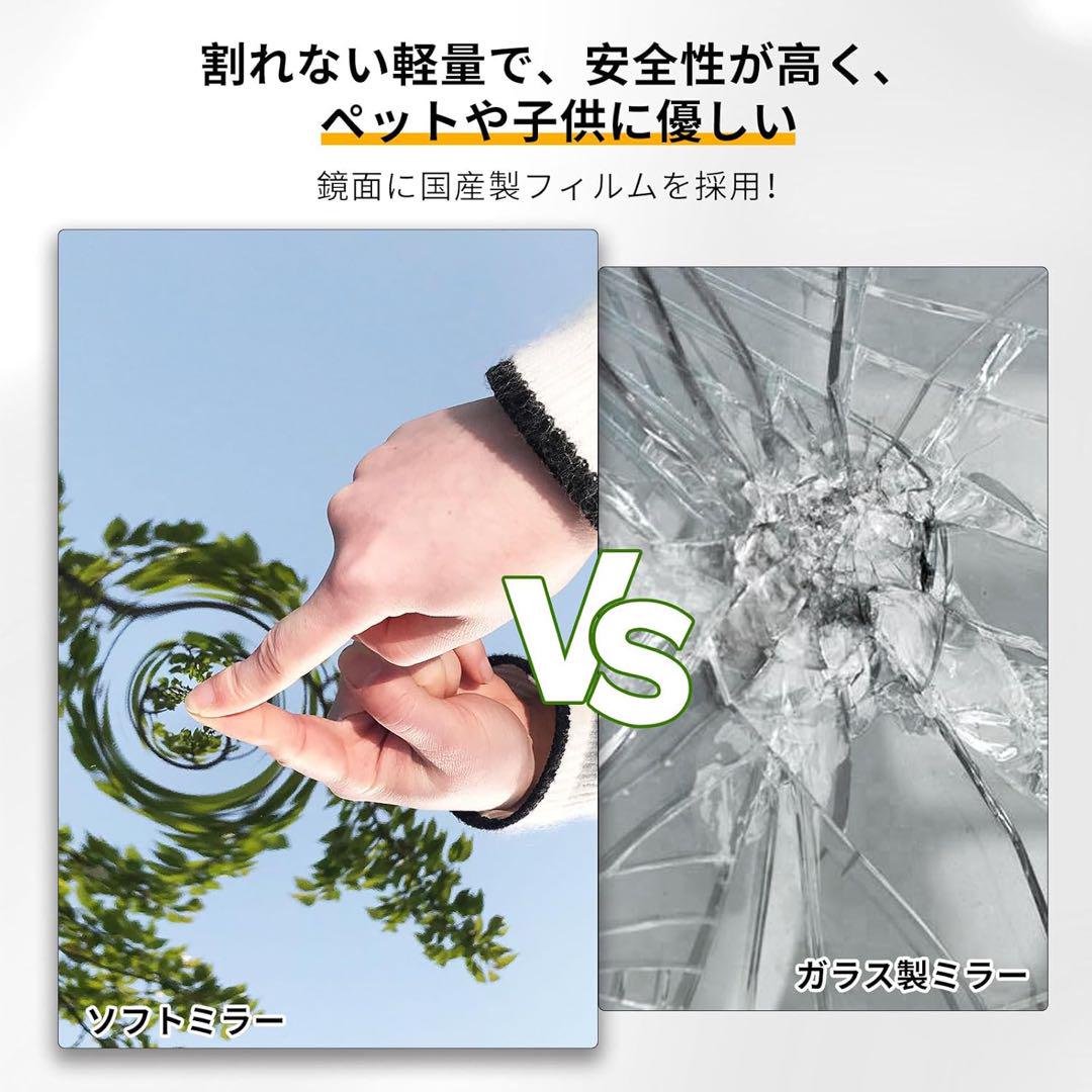 ♡ま♡ ◼️新品◼️brisafe 割れないミラー 120X160CM 1枚