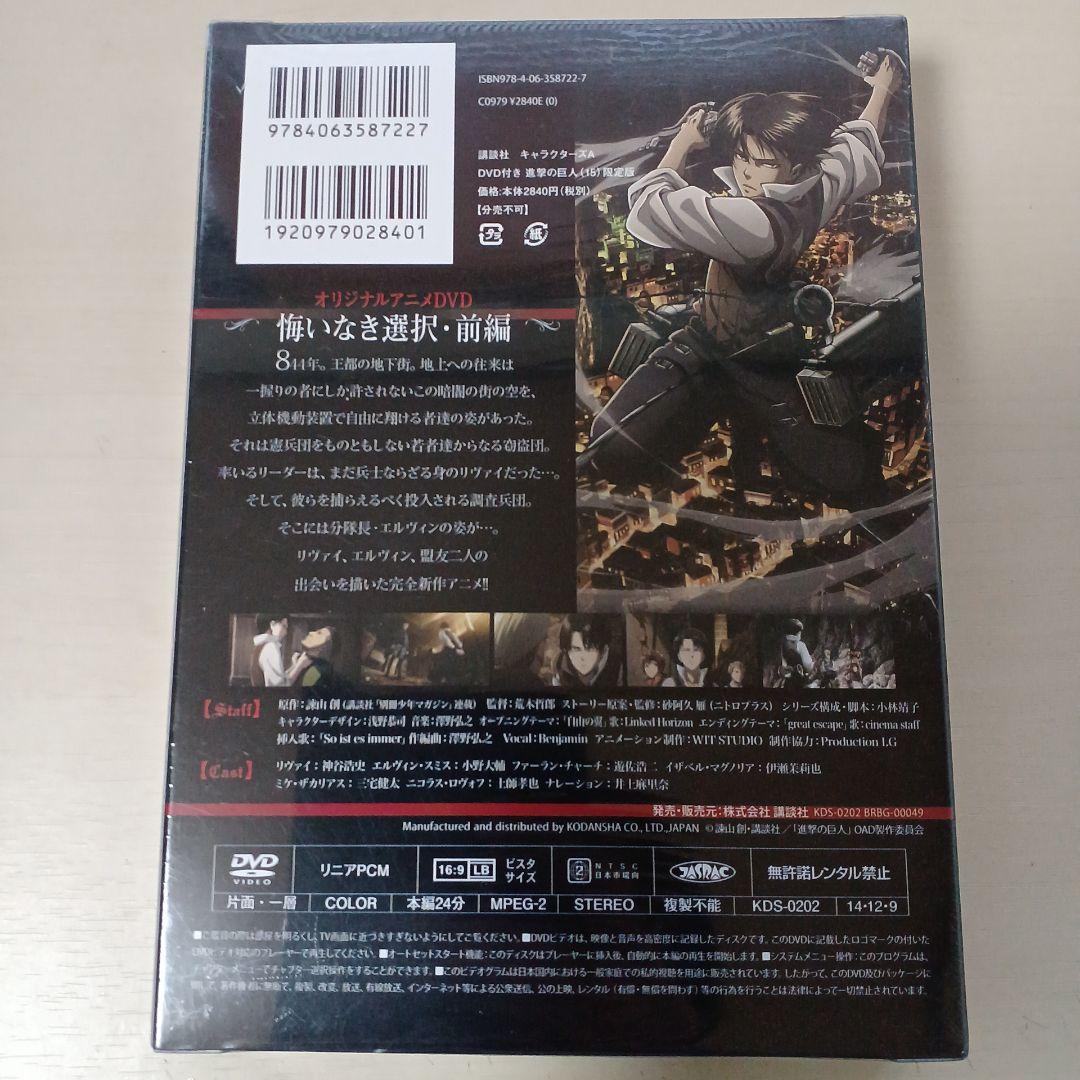 特装版 まとめ
