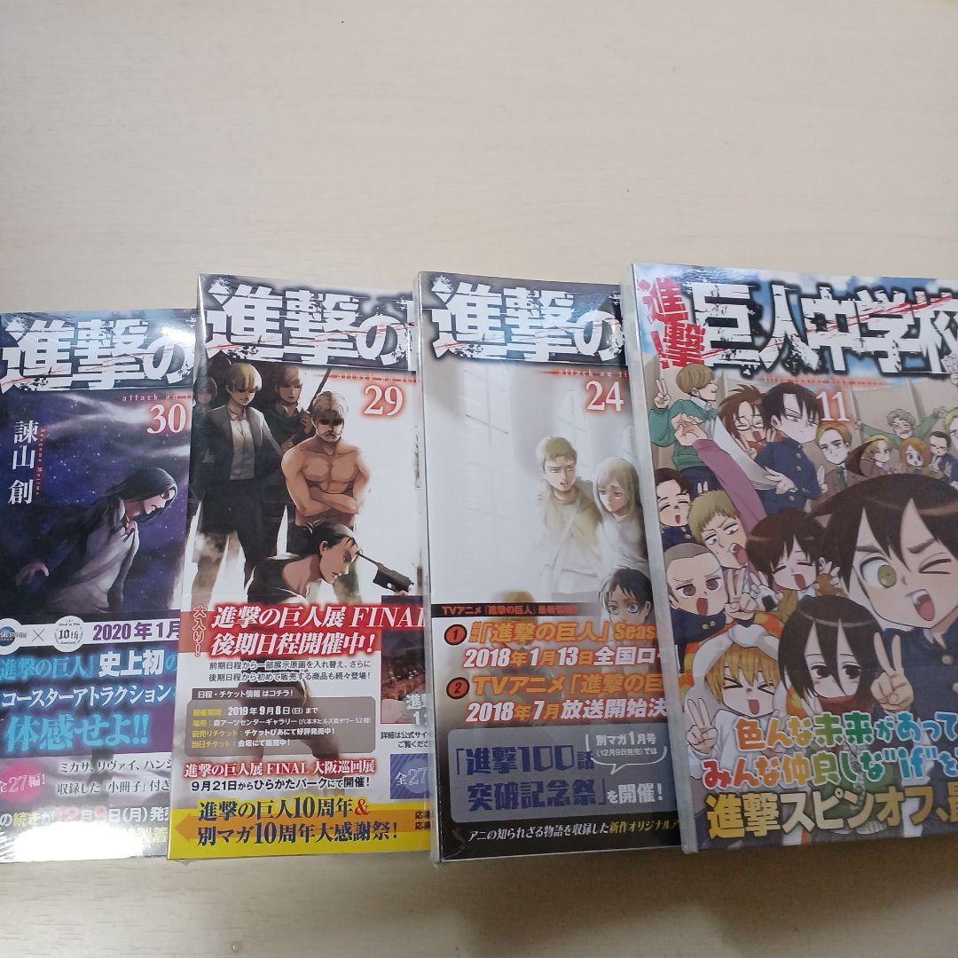 悔いなき選択 特装版