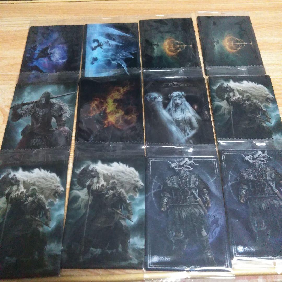 エルデンリング エルデンリング