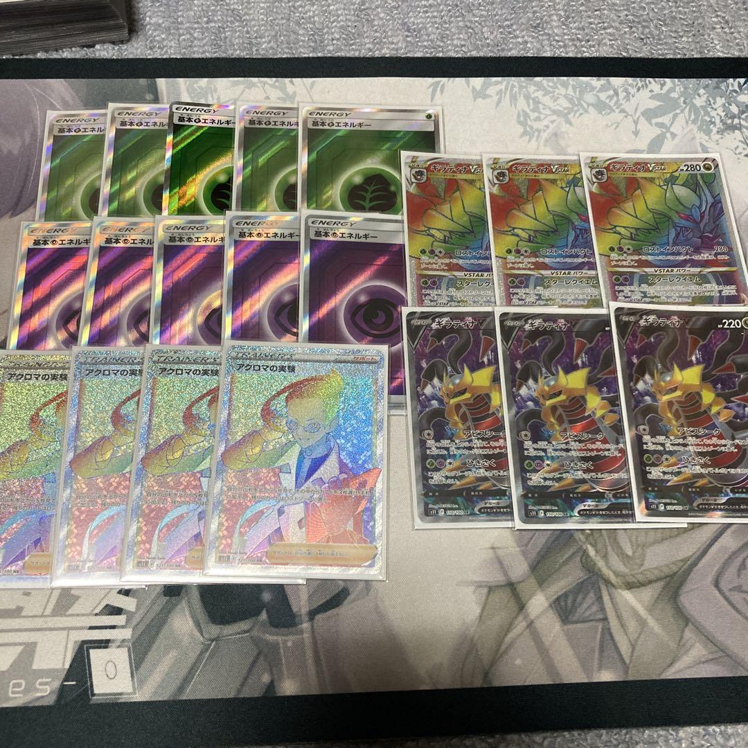 ポケモンカードゲーム ポケモンカードゲーム