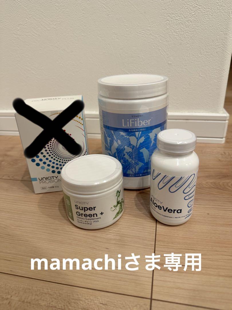 mamachiさま専用