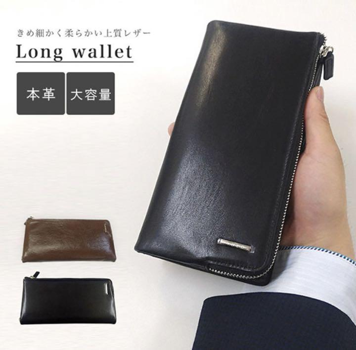 【ブランド】XDLD 長財布 ロングウォレット 本革 上質イタリアンレザー