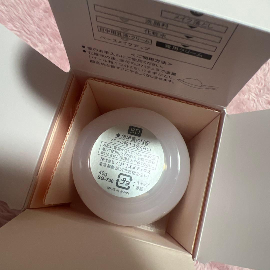 CPコスメティクス ソワーニュ ナイト クリーム BD 40g CPコスメティクス ソワーニュ ナイト クリーム BD 40g