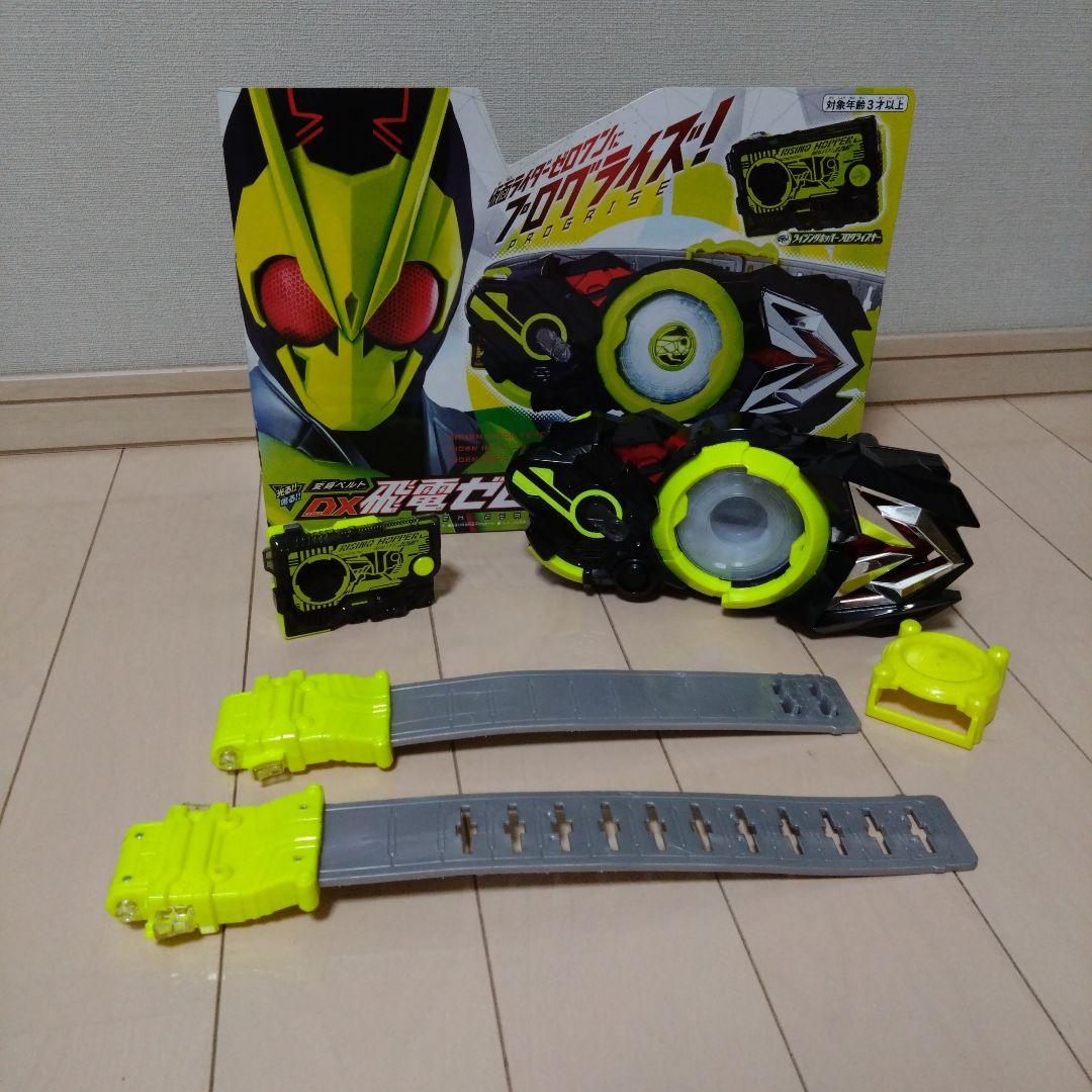 仮面ライダーゼロワン