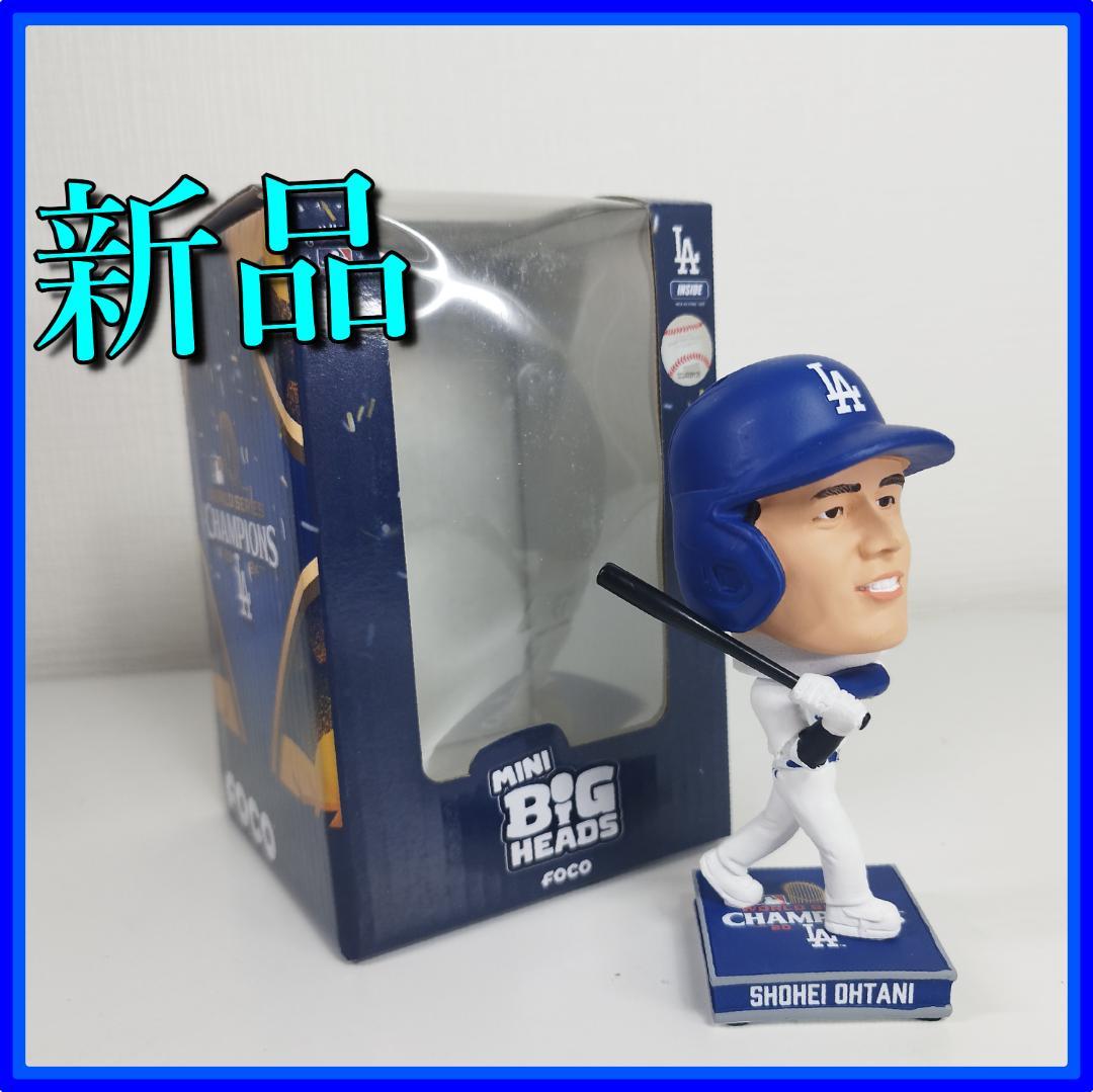 大谷翔平 ボブルヘッド ワールドシリーズ バブルヘッド