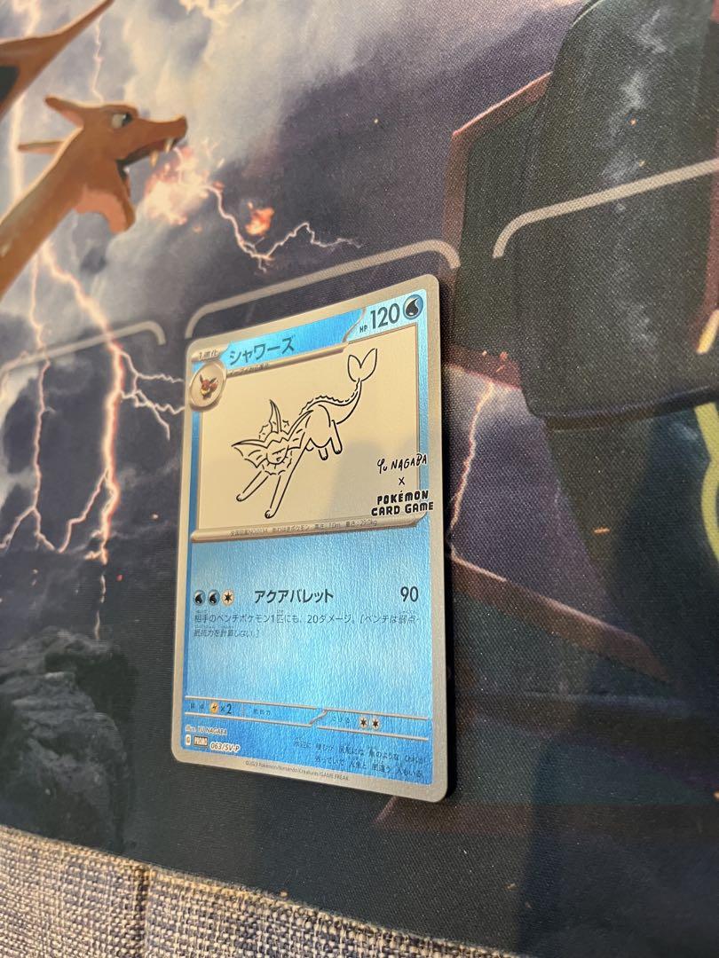 PSA9 シャワーズ YU NAGABA 長場雄 プロモ - メルカリ