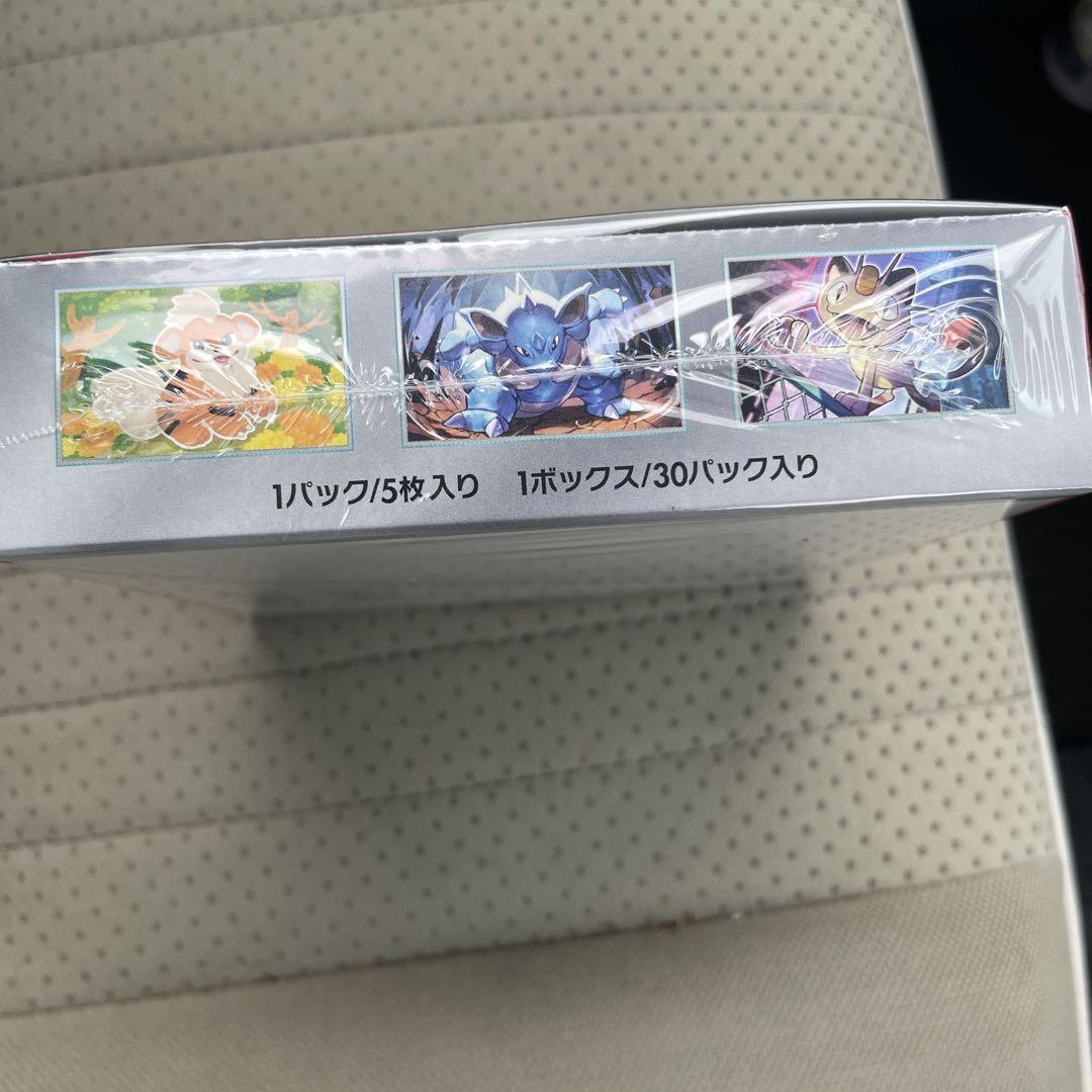ポケモンカードゲーム ロケット団の栄光 30パック入り　1BOX