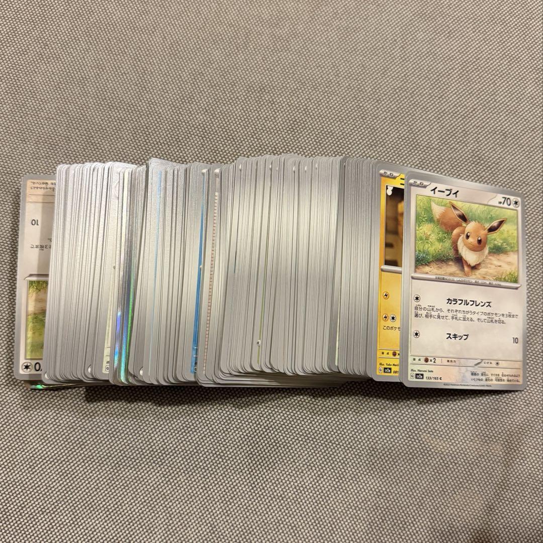 ポケモンカード 旧裏のみ50枚セット ジャンク まとめ - メルカリ