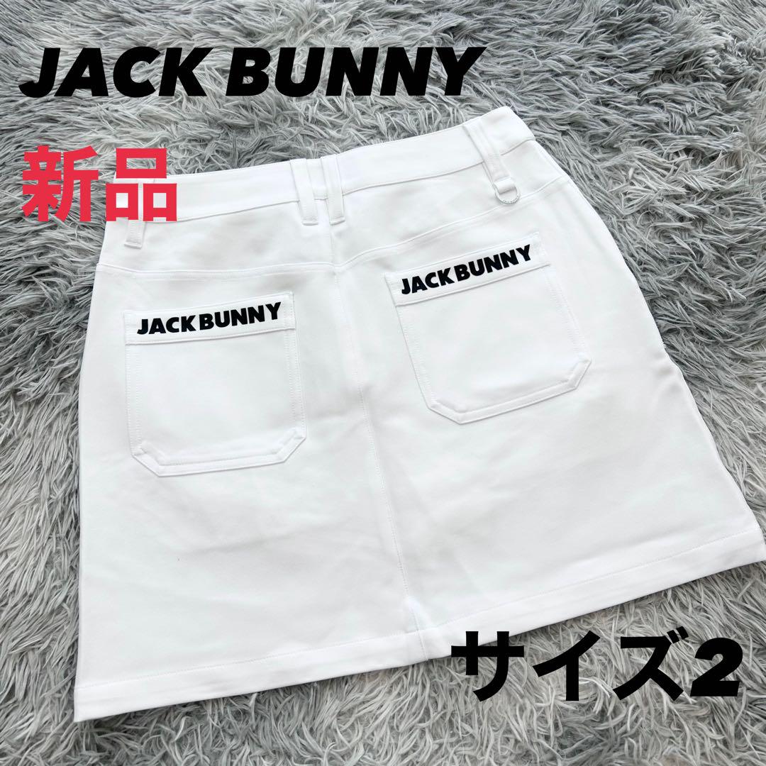 新品　ジャックバニー　パンツ　ストレッチ　春夏　ホワイト　サイズ0 楽天市場】ジャックバニー Jack Bunny!! ストレッチ ツイル