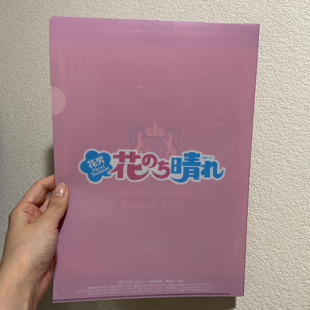 大切な 花のち晴れ～花男Next DVD-BOX〈6枚組〉平野紫耀 Season～ 日本