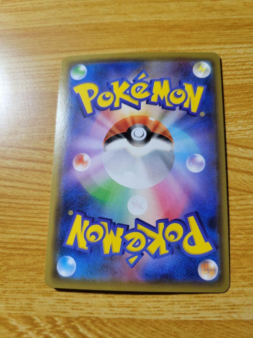 koko　ポケモンカードゲーム　レッドのピカチュウ