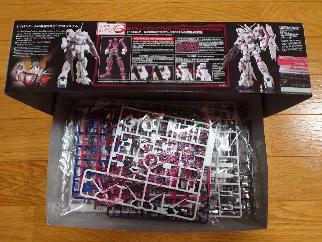 RG 1/144ユニコーンガンダム・シナンジュ 2体セット - メルカリ
