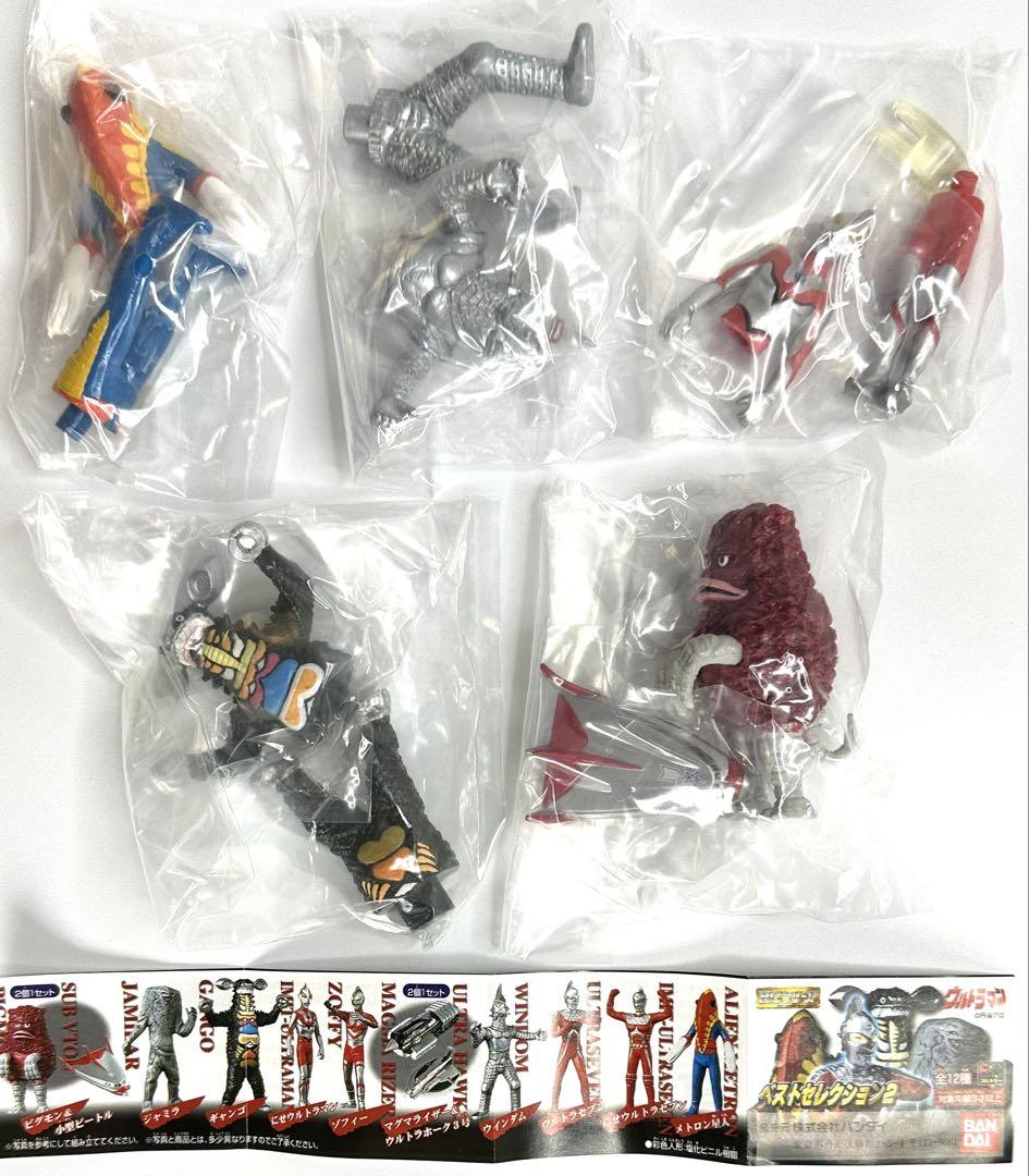 バンダイ ガシャポン HGシリーズ ウルトラマン 怪獣 まとめ 33点セット Amazon | ガシャポン HGシリーズ ウルトラマン33 史上最大の侵略