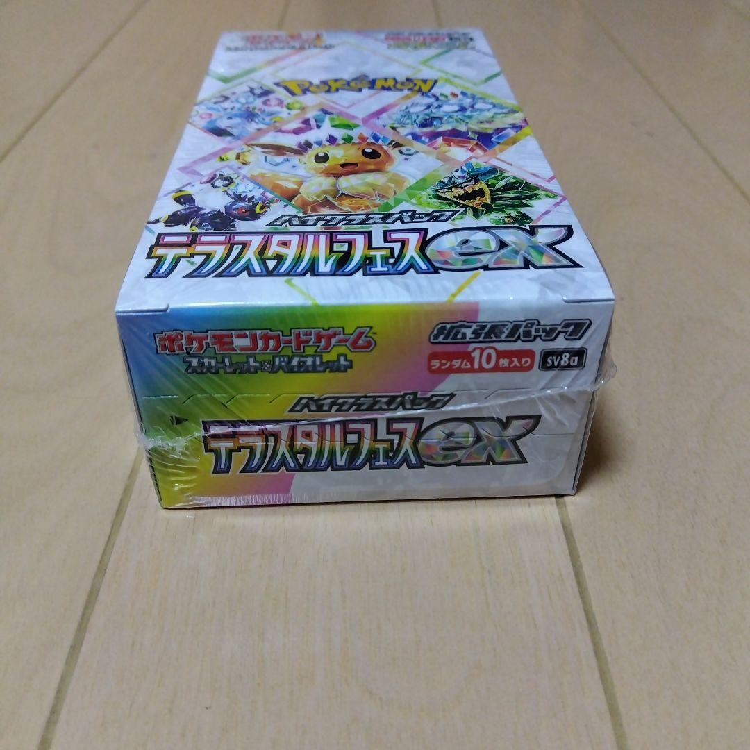 【新品】テラスタルフェスex BOX シュリンク付 ポケモンカード ポケカ！