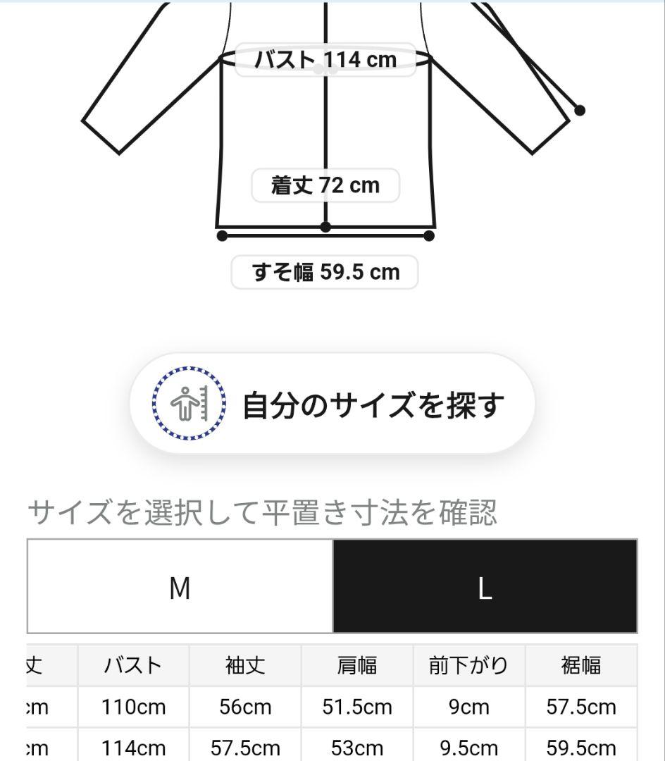 ✴新品✴ジェラピケHOMMEプルオーバー