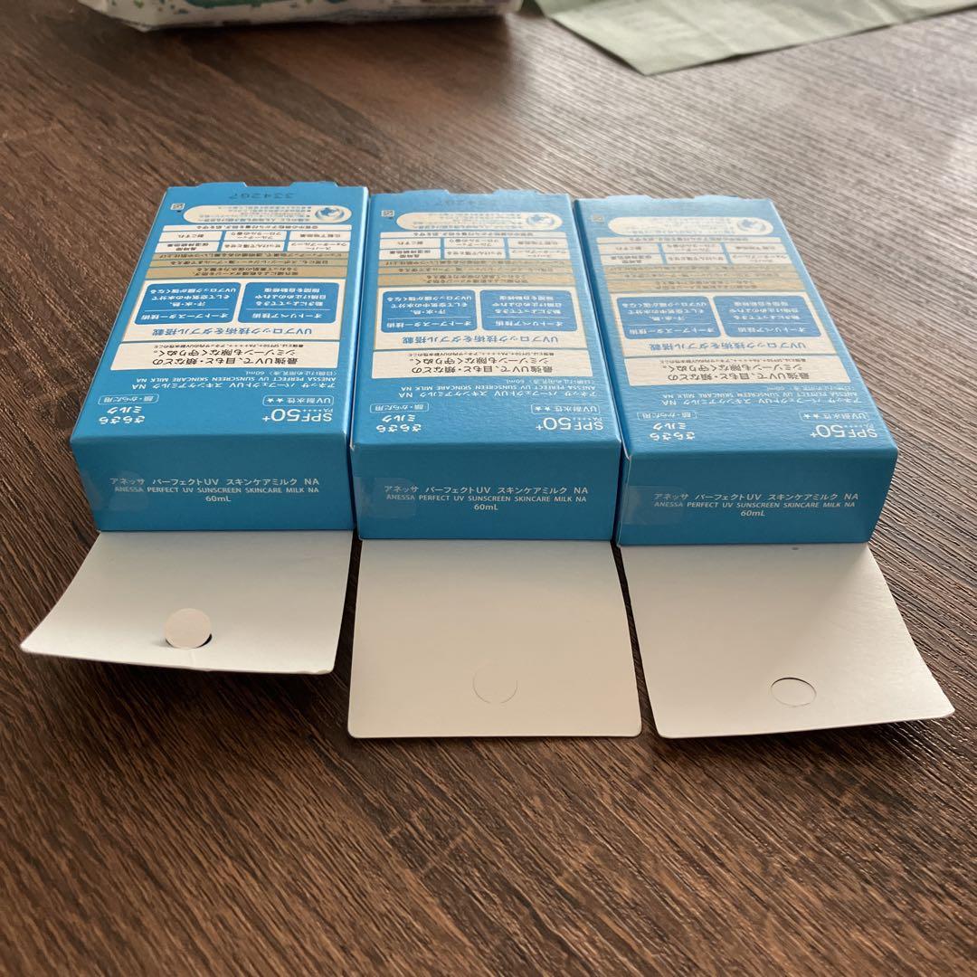 ANESSA 日焼け止めSPF50+ 60ml 3本セット