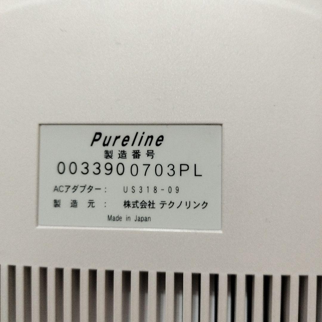 ピュアライン