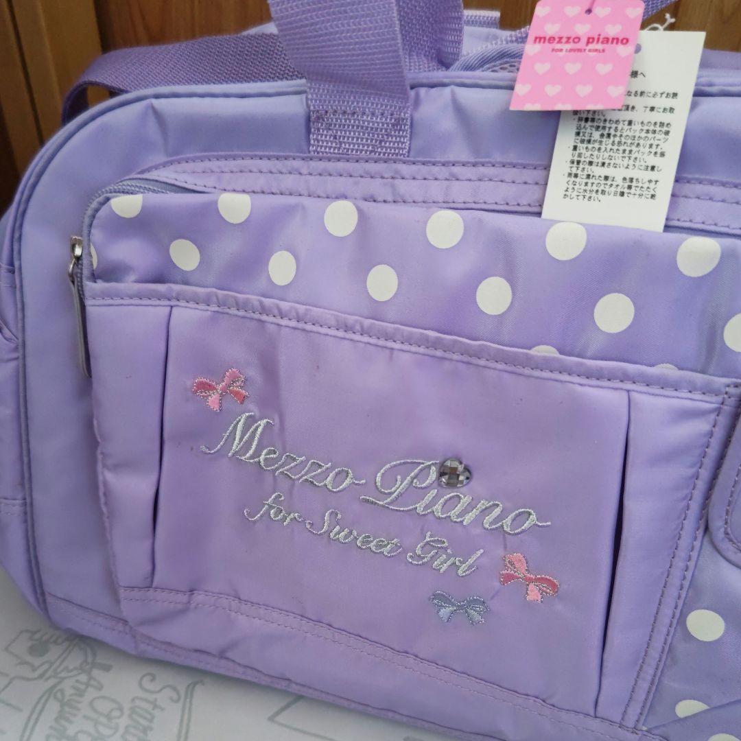Mezzo Piano♡メゾピアノ♡リュックつき ボストンバッグ【新品】タグ付き