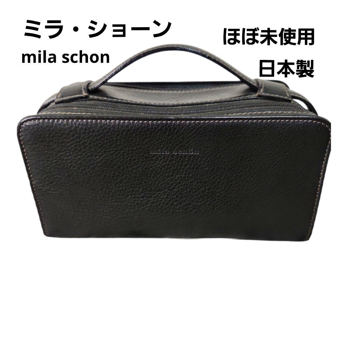 ミラ・ショーン ほぼ未使用 ダブルルーム ダブルファスナー セカンドバック
