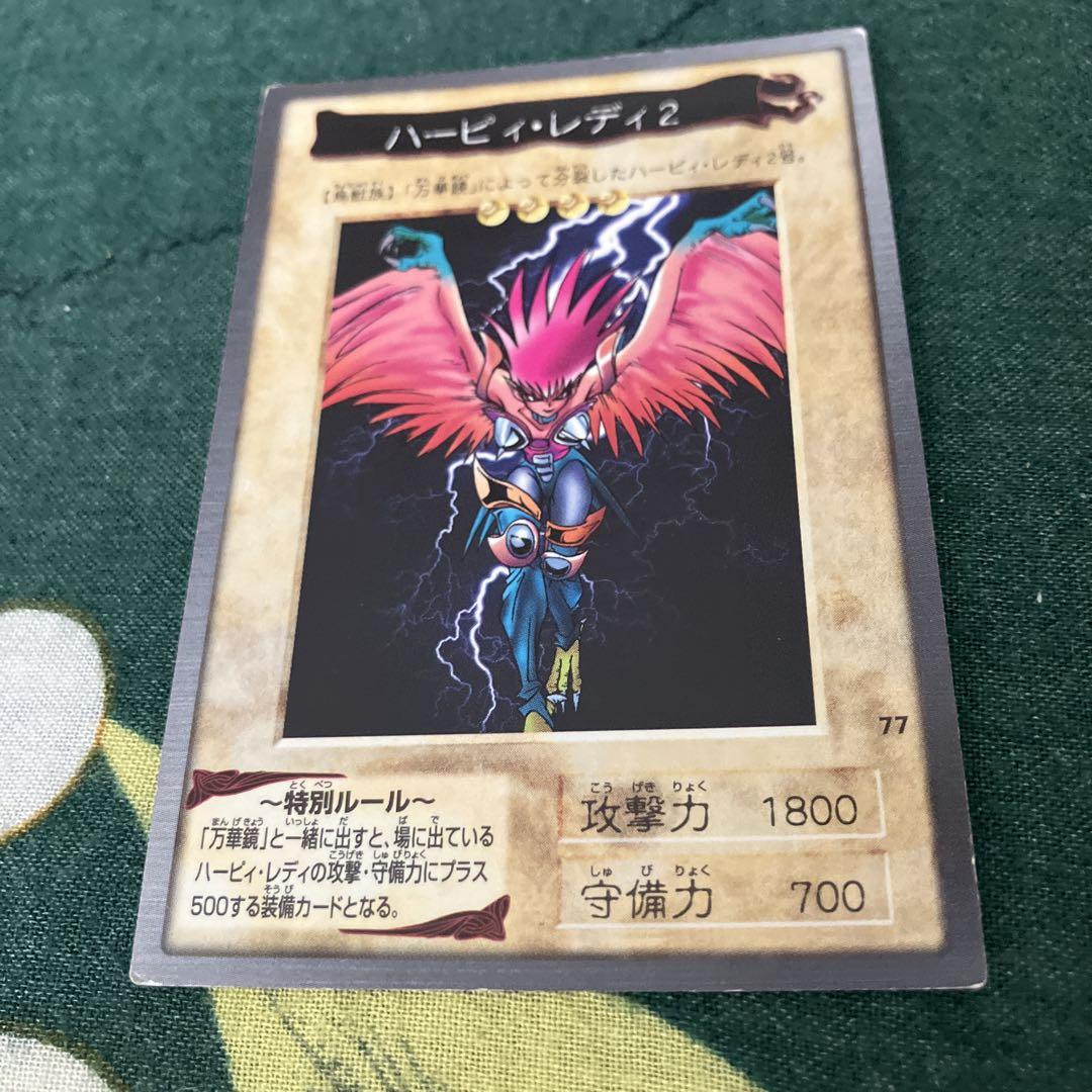 遊戯王OCG トレーディングカードセット バンダイ版 - メルカリ