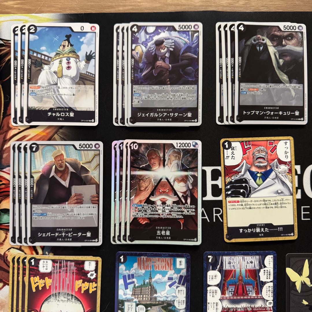 大会優勝 しらほし 黒イムデッキ 51枚＋調整用12枚 構築済みデッキ