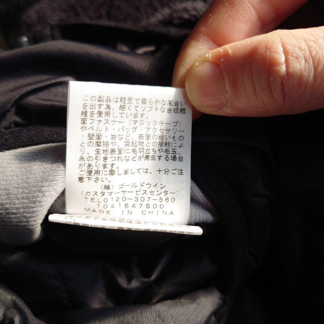 THE NORTH FACE リバーシブルコージージャケット 黒　150cm